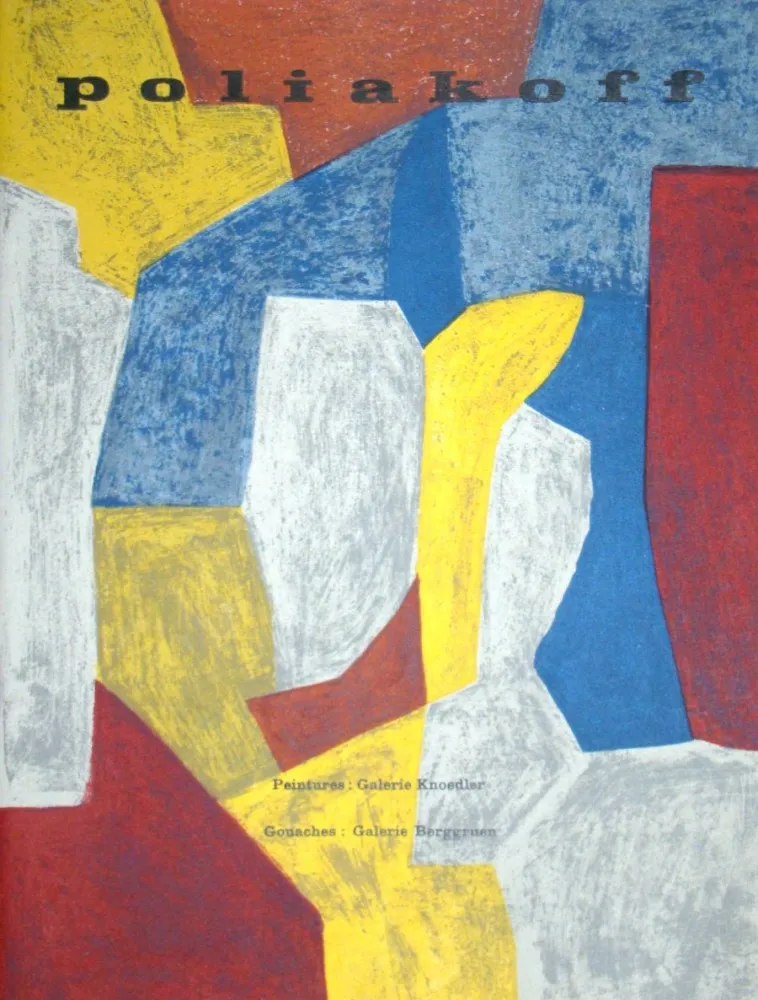 Illustrated Book Poliakoff - Poliakoff - Oeuvres récentes