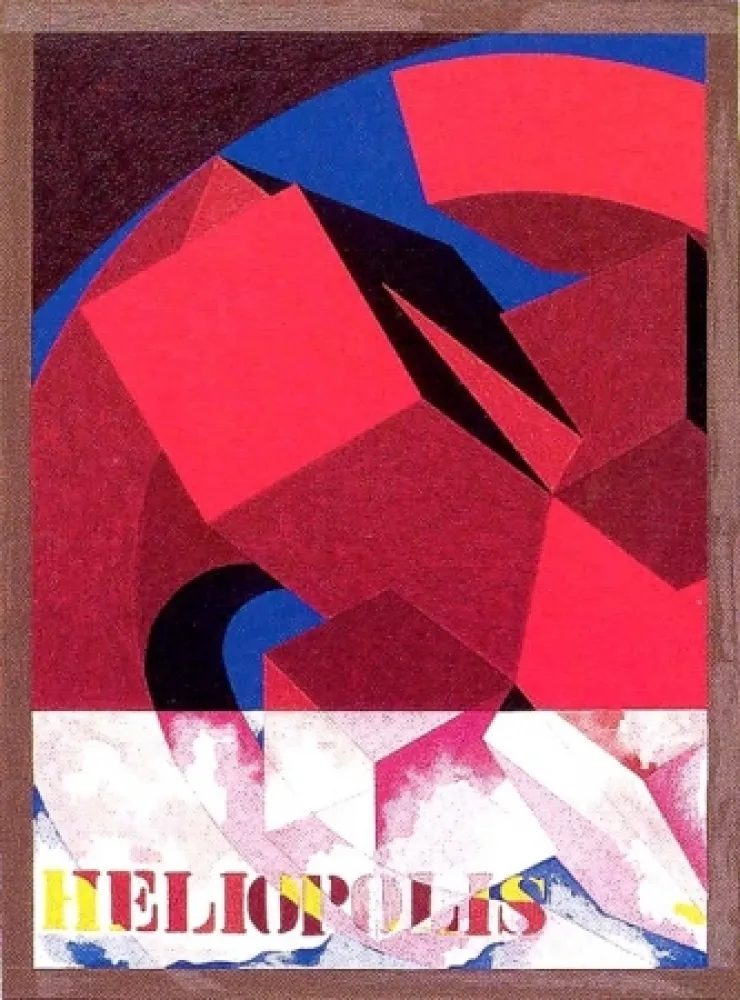 Screenprint Pomodoro - Heliopolis 1998