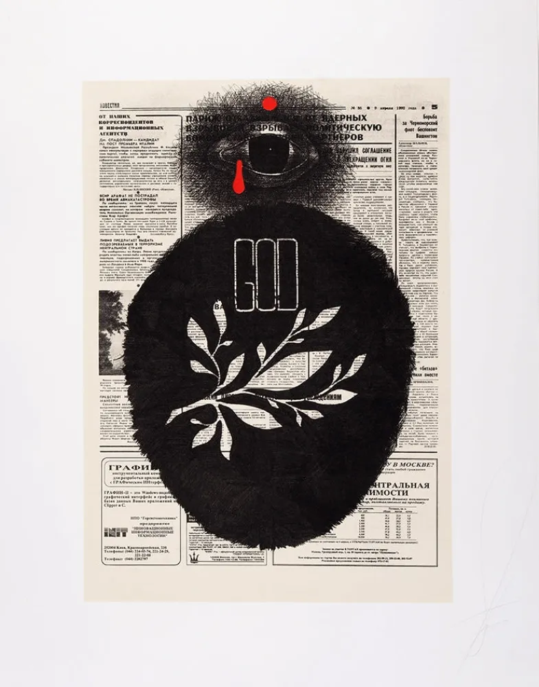 Screenprint Prigov - Dynamic of the God