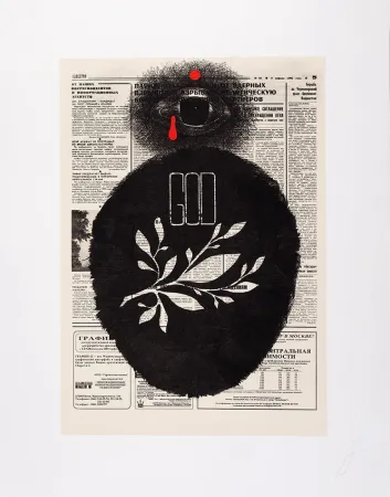 Screenprint Prigov - Dynamic of the God