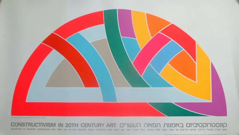 Screenprint Stella - Protractor Variation VI