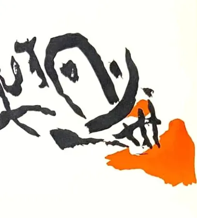 Lithograph Tal Coat - Composition in Black and Red