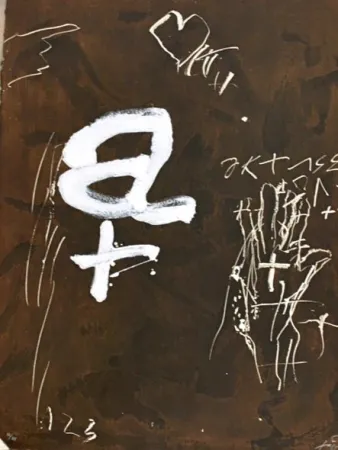 Engraving Tàpies - A I CREU
