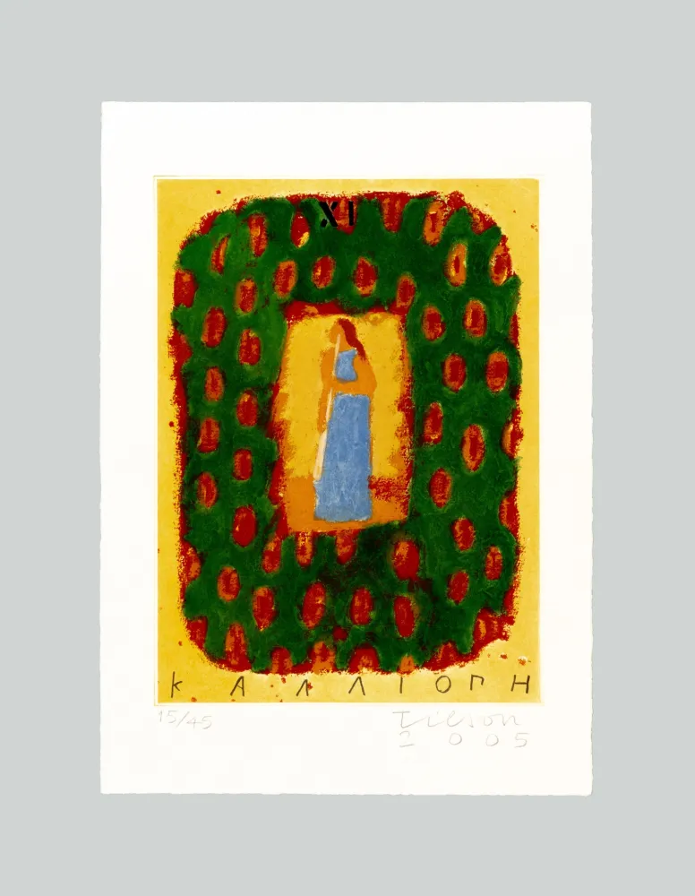 No Technical Tilson - Calliope