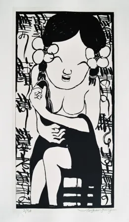 Lithograph Tongzhengang - Harmony 7