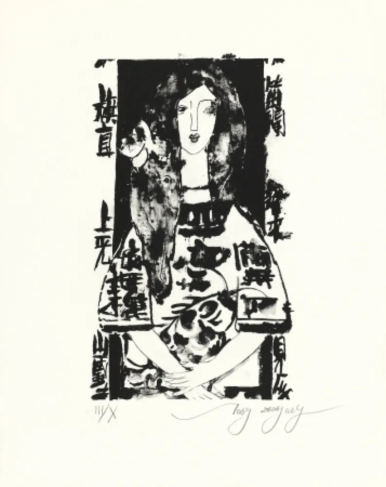 Lithograph Tongzhengang - Modestie