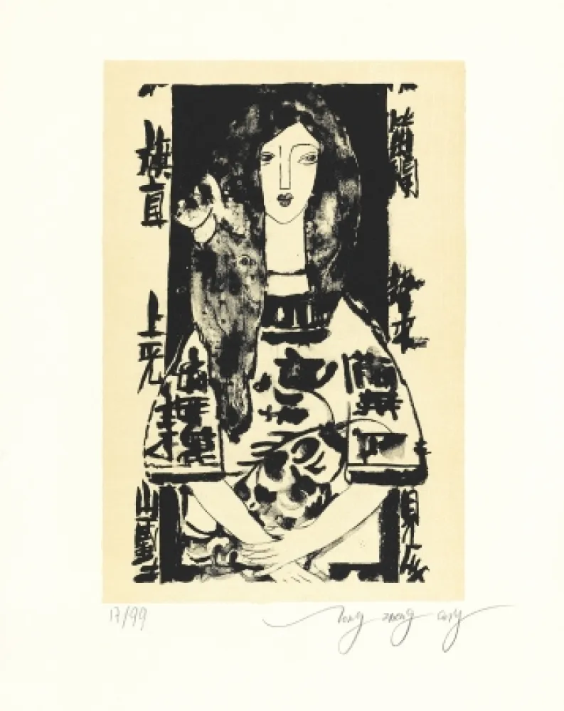 Lithograph Tongzhengang - Modestie