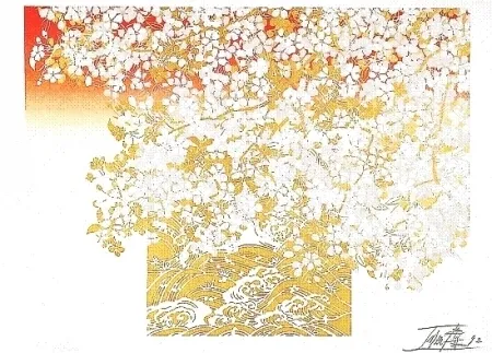 Lithograph Toshimitsu - Sans titre