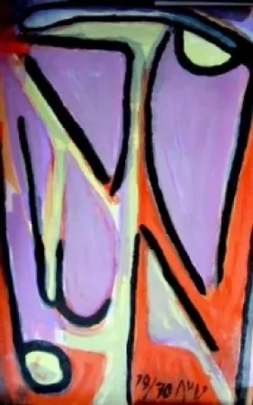 Lithograph Van Velde - MP 131