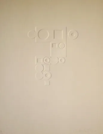 Etching Vasarely - Euclide