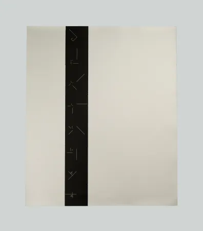 Screenprint Vieira - Composition