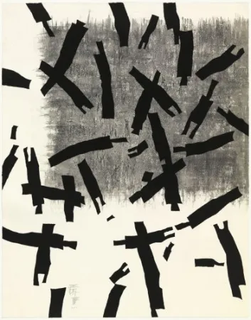 Etching Wang - Searching