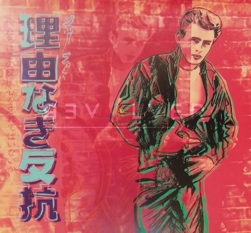 Screenprint Warhol - Rebel Without A Cause (James Dean) (FS II.355)