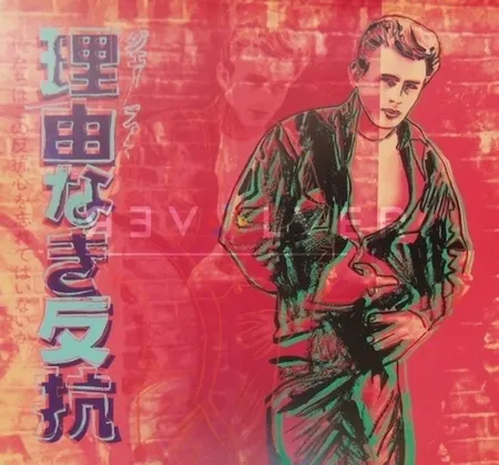 Screenprint Warhol - Rebel Without A Cause (James Dean) (FS II.355)