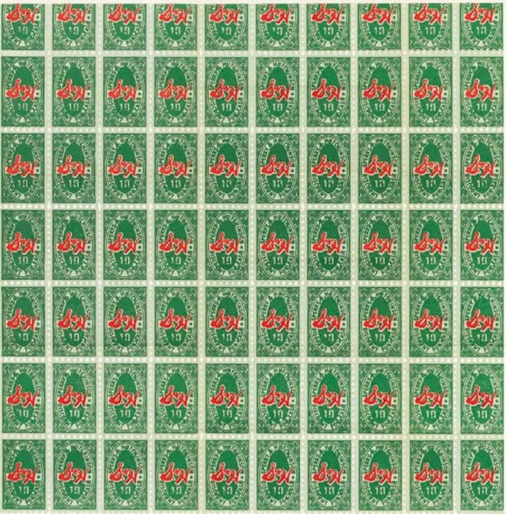 Lithograph Warhol - S & H Green Stamps