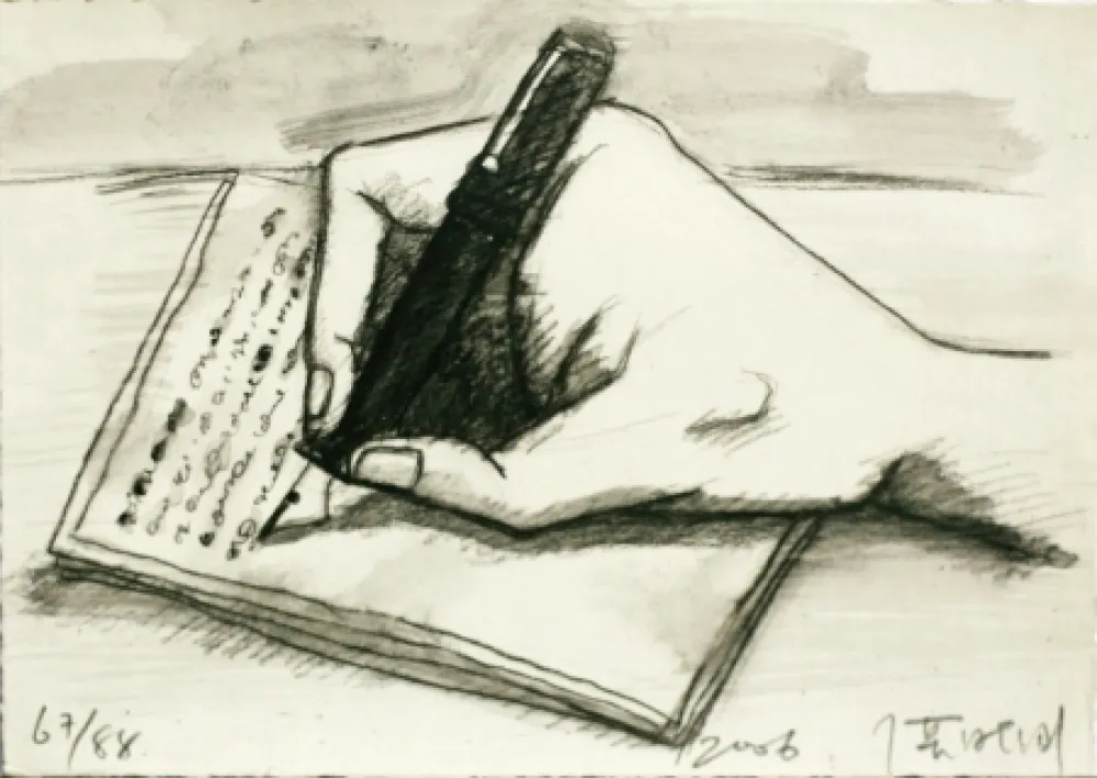 Etching Xiaogang - Amnesia & memory