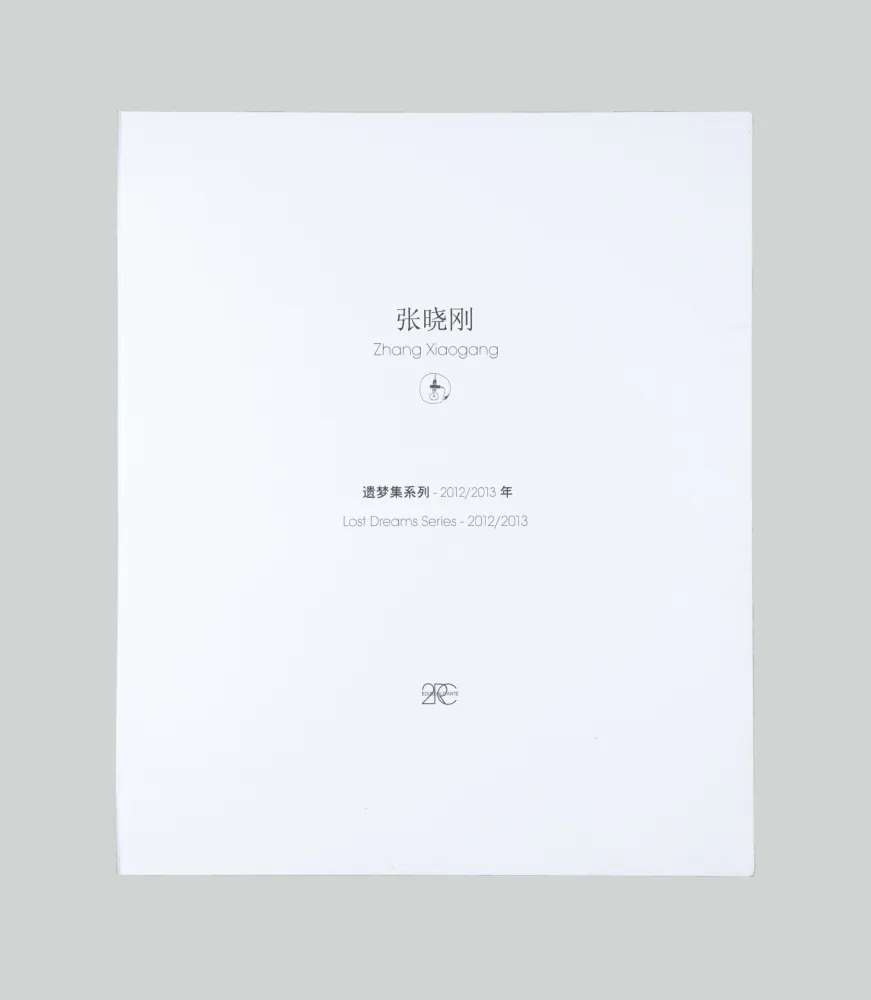 Etching Xiaogang - Lost Dreams Series 