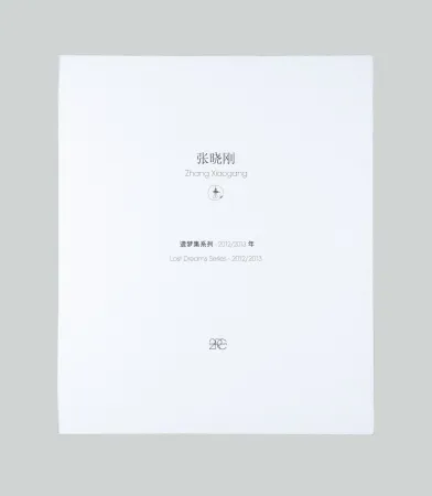Etching Xiaogang - Lost Dreams Series 