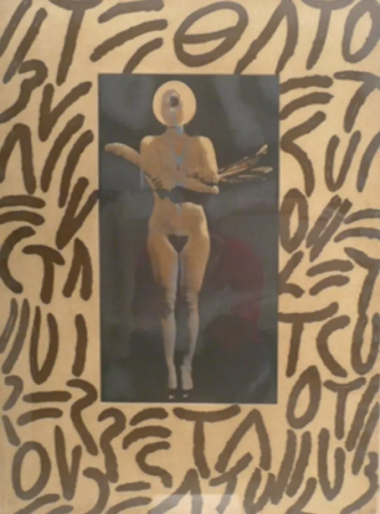 Engraving Zush - Nasha Estega Evrugo