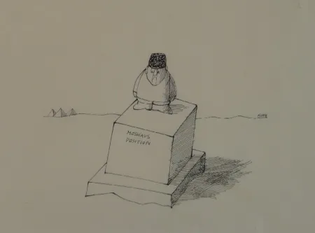 No Technical Flora - Moskaus Position (Neues Fundament im Sand)