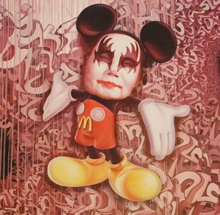 No Technical Fouad - Happy Mao