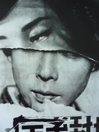 Photography Klein - Tokyo Poster