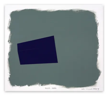 No Technical Lee - Eckige Masse 045