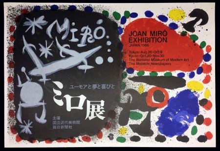 Poster Miró - Affiche originale 