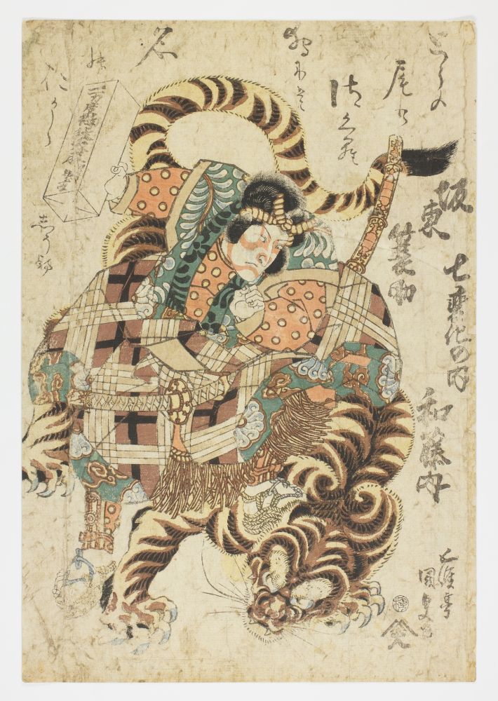 Woodcut Kunisada - Bando Minosuke II as Watonai 