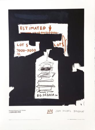Lithograph Basquiat - Big Pagoda