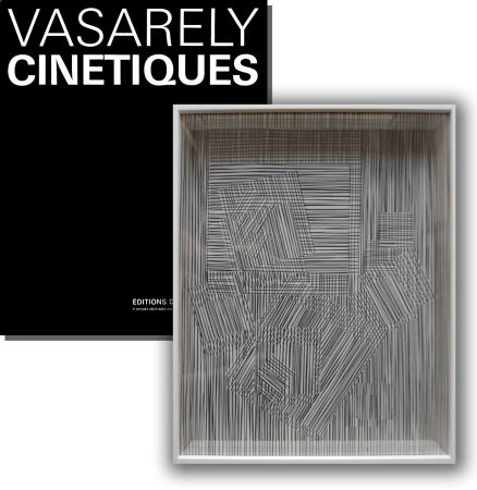 Screenprint Vasarely - Cinétique 2 