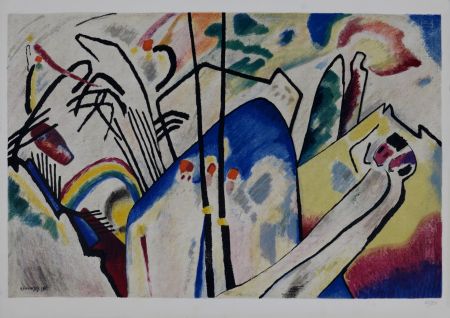 Lithograph Kandinsky (After) - Composition IV, circa 1955