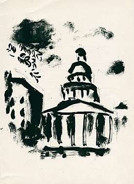 Lithograph Chagall - Das Panthéon