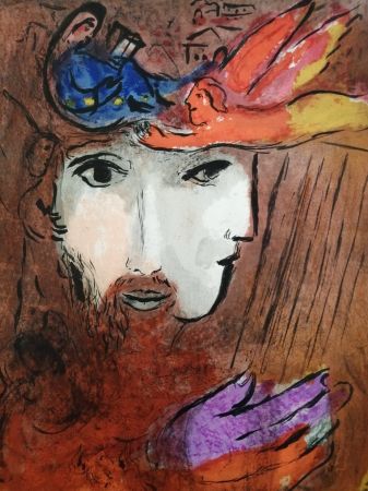 Lithograph Chagall - David et Bethsabée