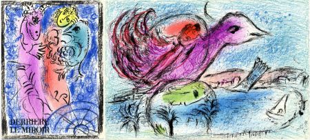 Illustrated Book Chagall - DERRIÈRE LE MIROIR N° 132. CHAGALL. Octobre 1962.