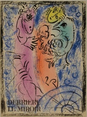 Illustrated Book Chagall - DERRIÈRE LE MIROIR, No 132. 