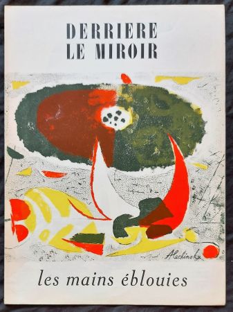 Illustrated Book Alechinsky - Derrière le miroir 32