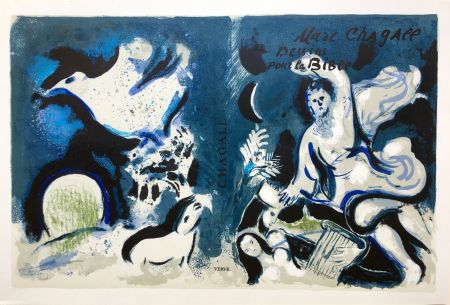 Lithograph Chagall - DESSINS POUR LA BIBLE : Couverture à plat. Lithographie originale (1960)