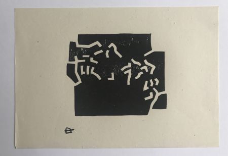 Woodcut Chillida - Egokarri (Carte de Voeux 69)