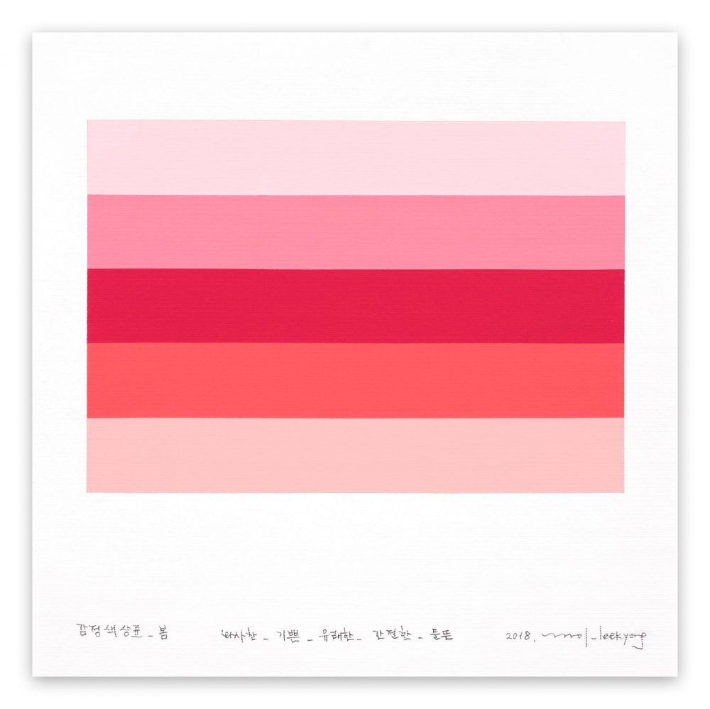 No Technical Lee - Emotional color chart 56 – Spring