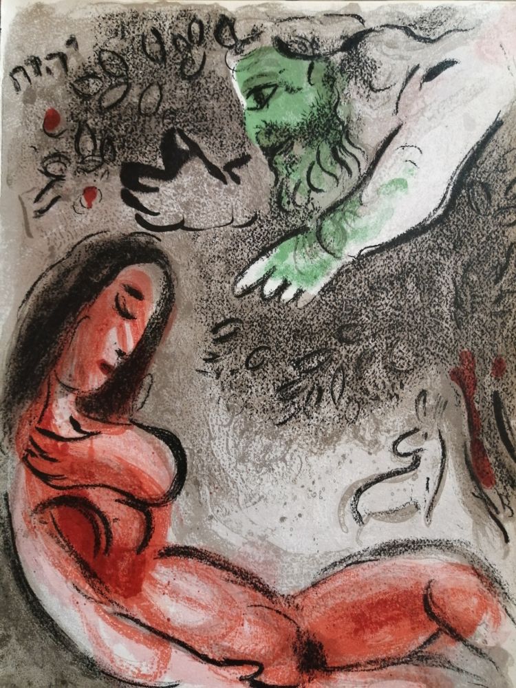 Lithograph Chagall - Eve maudite par Dieu