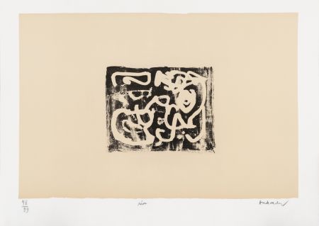 Lithograph Alechinsky - Expériences sans l'expérience 03