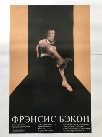Lithograph Bacon - Francis Bacon , Portrait John Edwards, Russian Retrospective exhibit poster