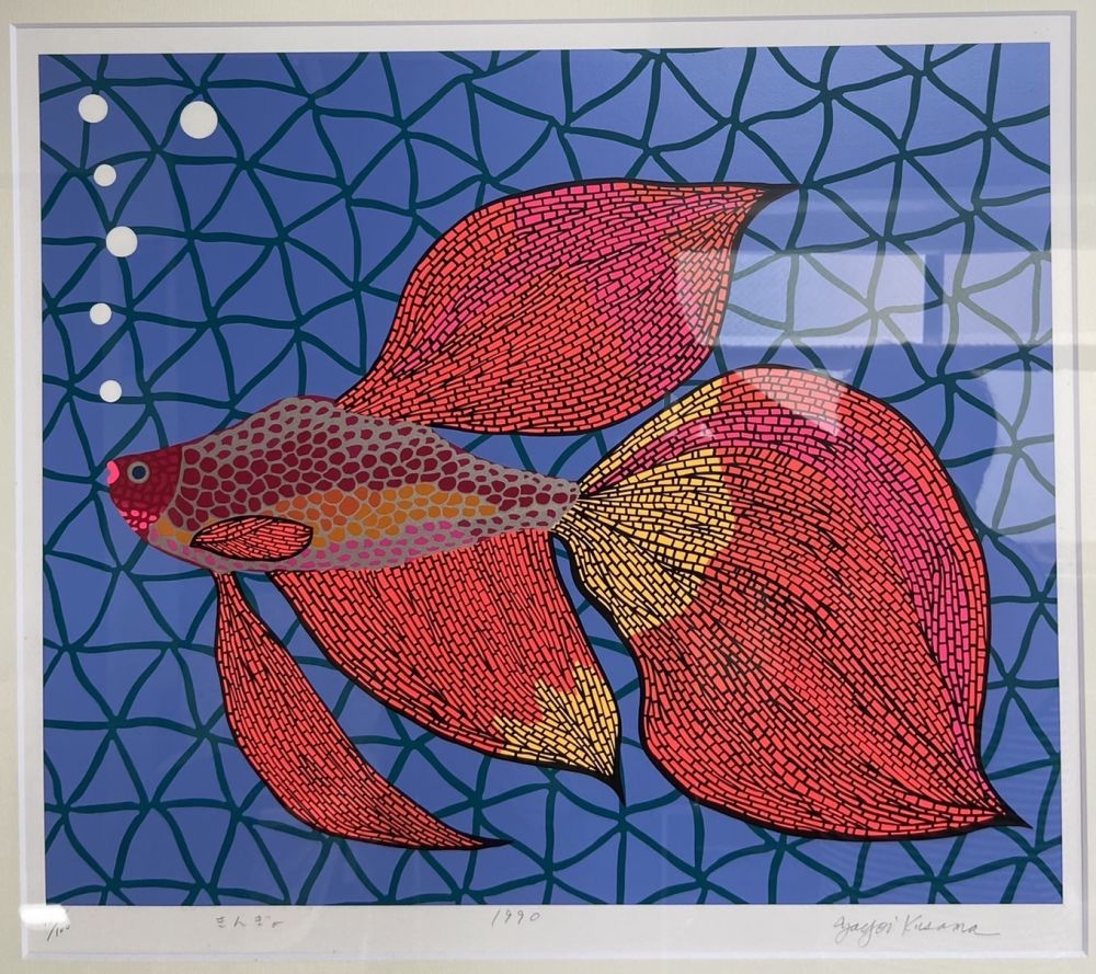 Screenprint Kusama - Gold fish