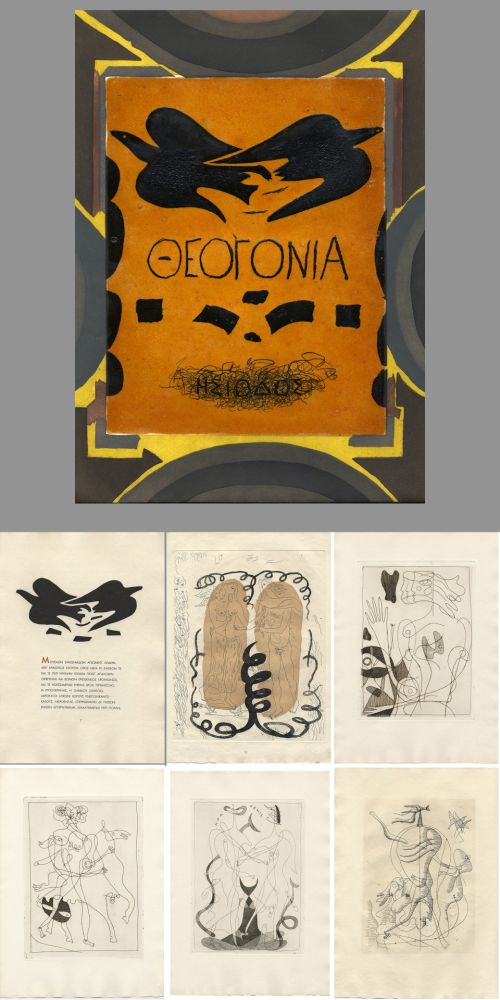 Illustrated Book Braque - Hesiode : THÉOGONIE. 20 eaux-fortes de Georges Braque (Maeght 1955)