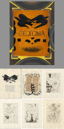 Illustrated Book Braque - Hesiode : THÉOGONIE. Eaux-fortes de Georges Braque. Maeght 1955.