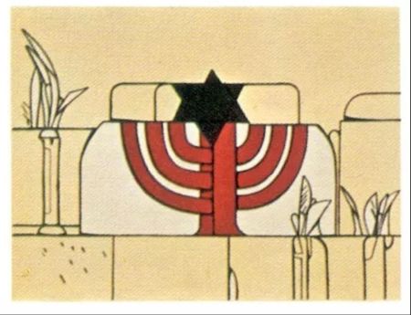 Lithograph Adami - Homage To Israel