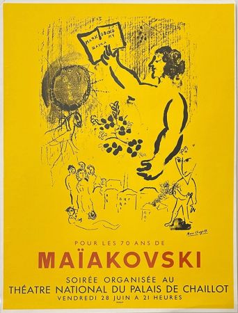 Poster Chagall - Hommage à Maïakovski