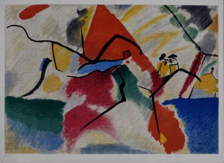 Lithograph Kandinsky (After) - Impression V, circa 1955 
