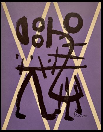 Lithograph Klee - Inconnu pour l'edition XXème Siècle 